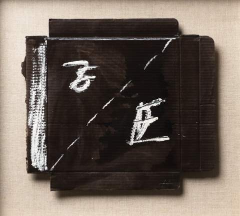 Antoni Tàpies  Diagonal de puntos, 1981  Acrílico y tiza sobre cartón  35 x 40 cm  Colección Museu d’Art Contemporani Vicente Aguilera Cerni. MACVAC